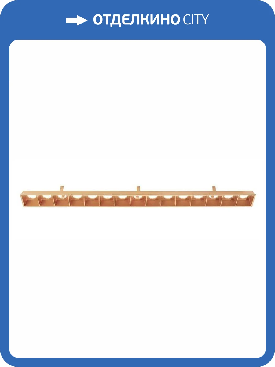 Отражатель Deko-Light Ceti 15 Reflector Gold 930217 фото 2