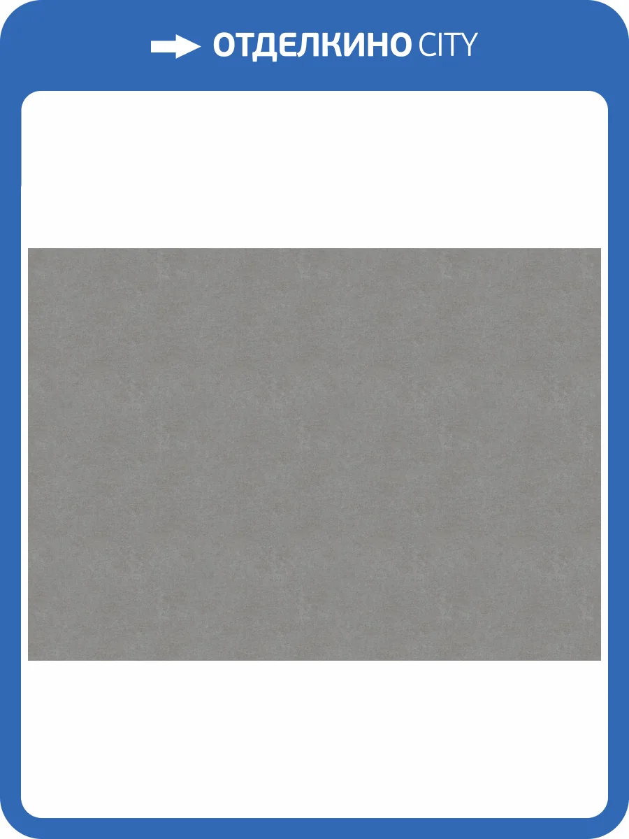 Обои Marburg Solid Contract - Newton 33509 фото 2