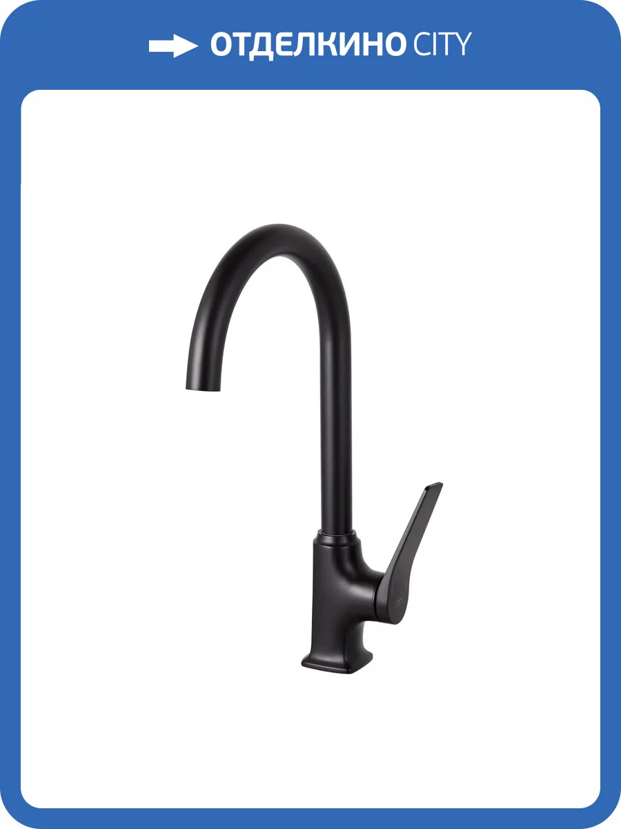 Смеситель для кухни Fashun A4086-7 черный фото 4