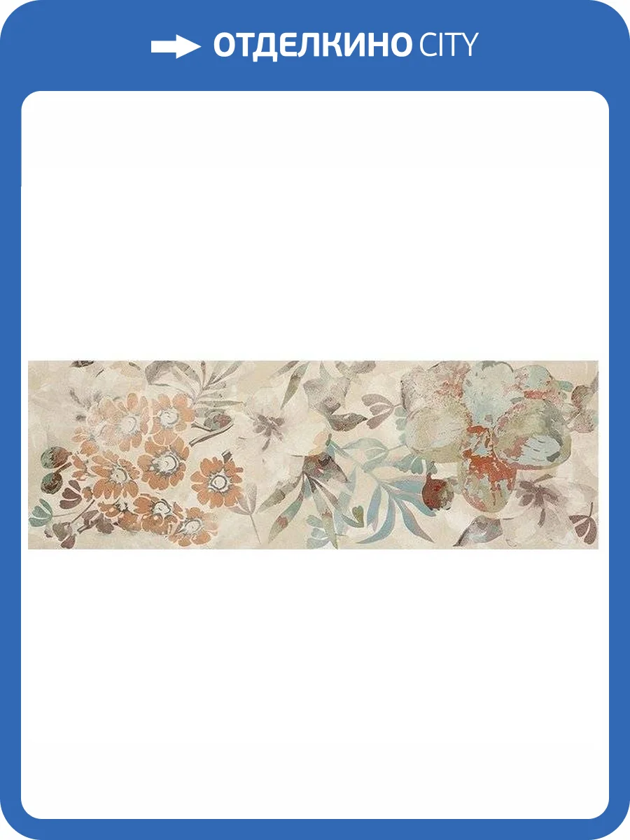 Декор Rocersa Soul RCS000025 Beige Dec-1 20x60 фото 2