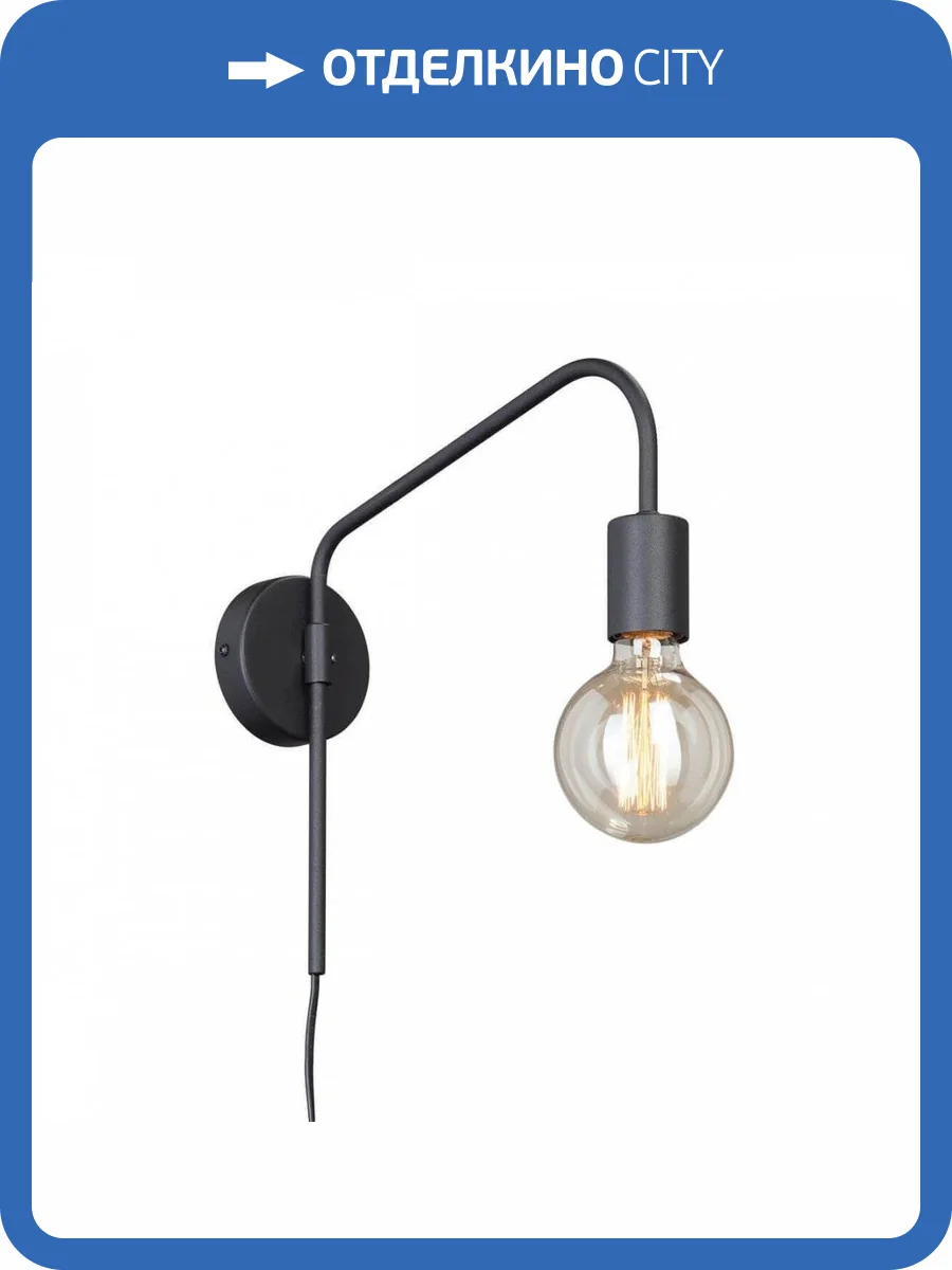 Бра Vitaluce V4377-1/1A фото 2