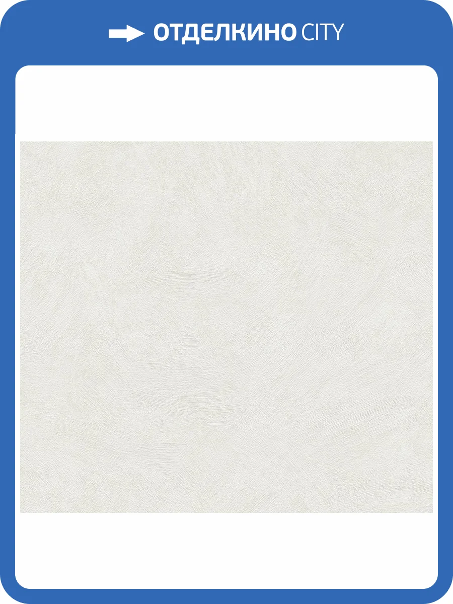 Обои A.S. Creation Sylvana 8921-33 фото 2