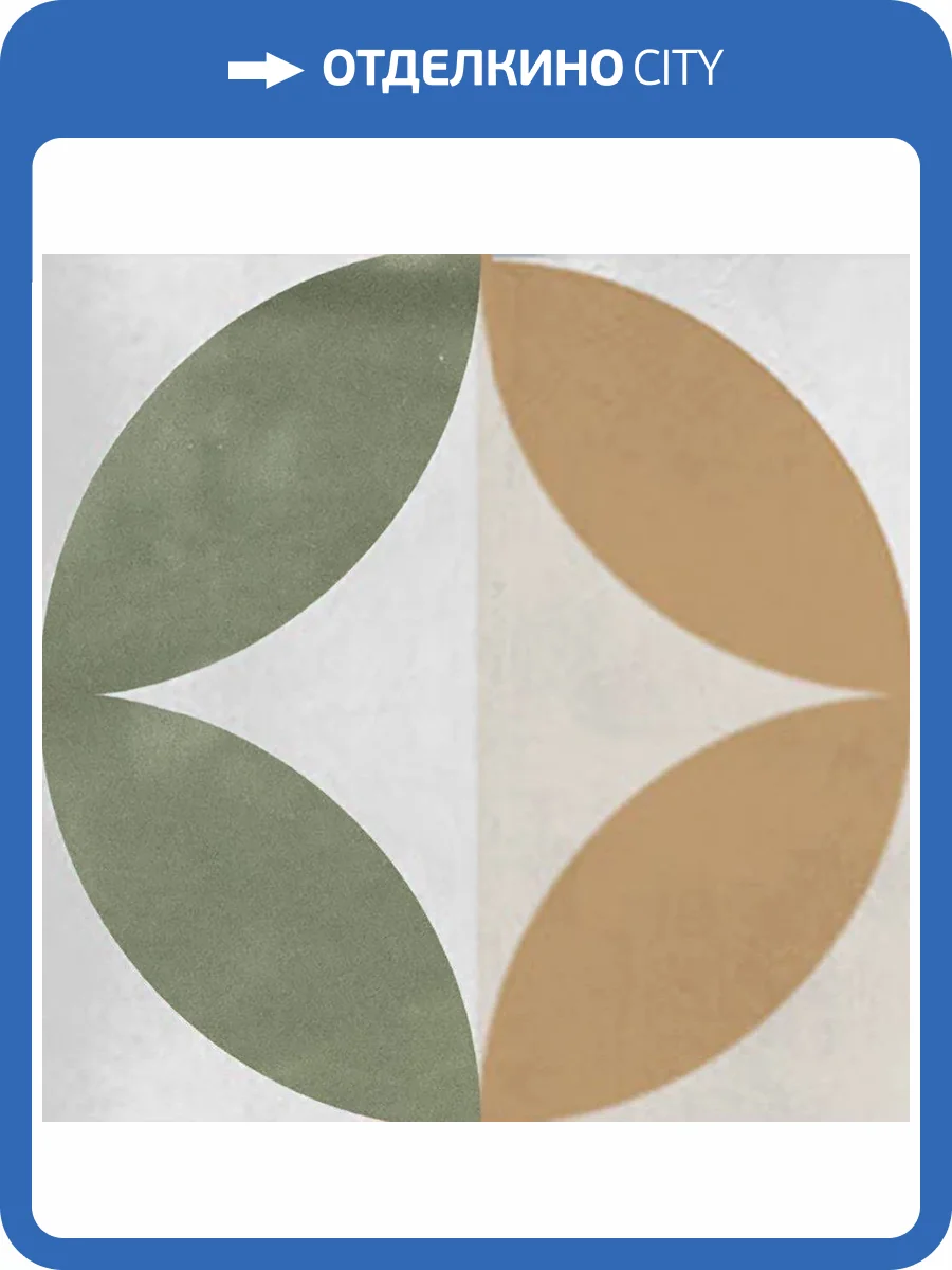 Декор Cifre Ceramica Atmosphere Decor More Olive 12.5x25 фото 4