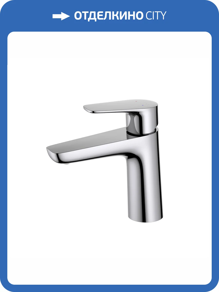 Смеситель для раковины Aquatek Бетта AQ1110CR хром фото 9