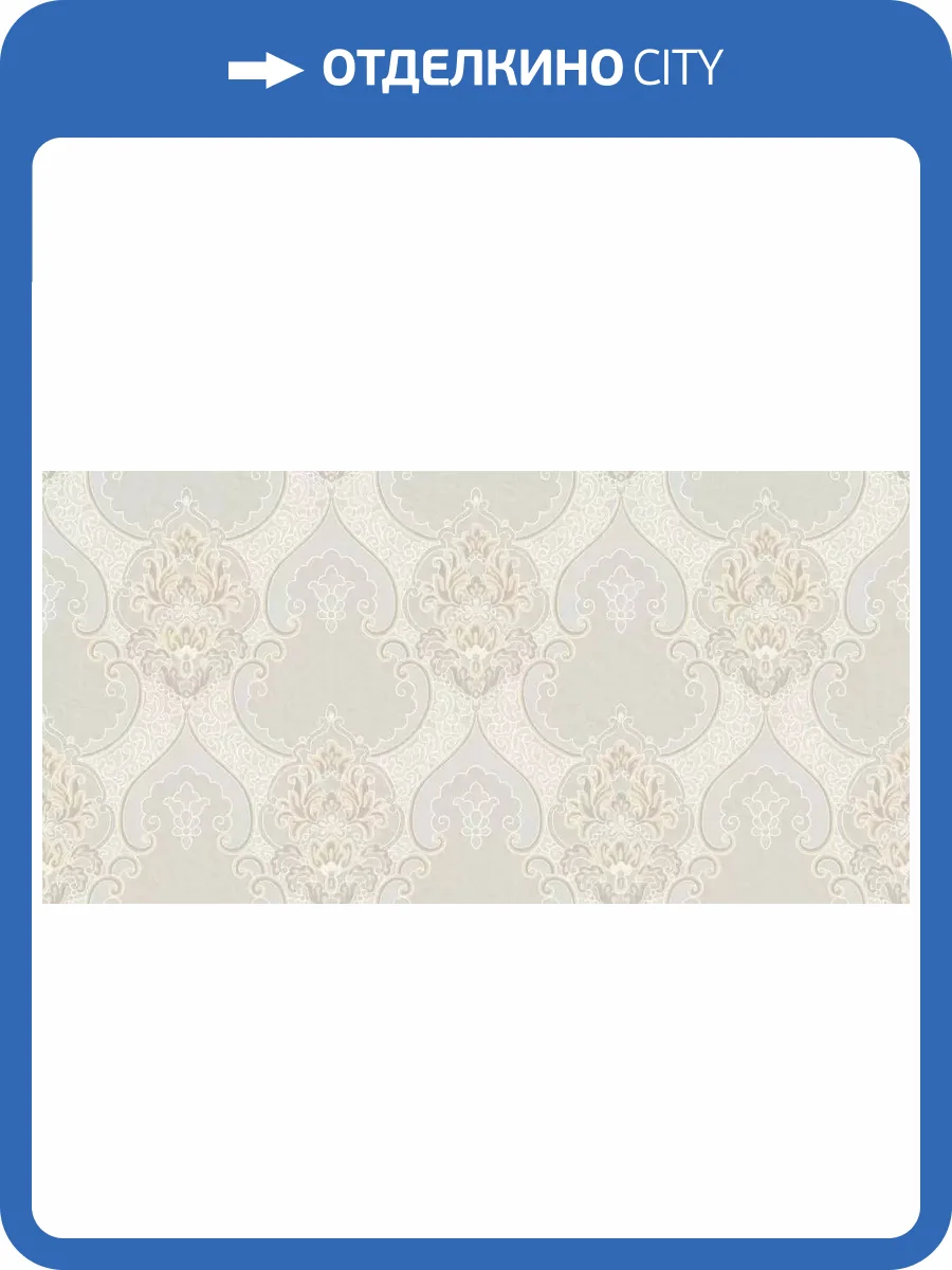 Обои Roberto Borzagi King 90110-4 фото 2