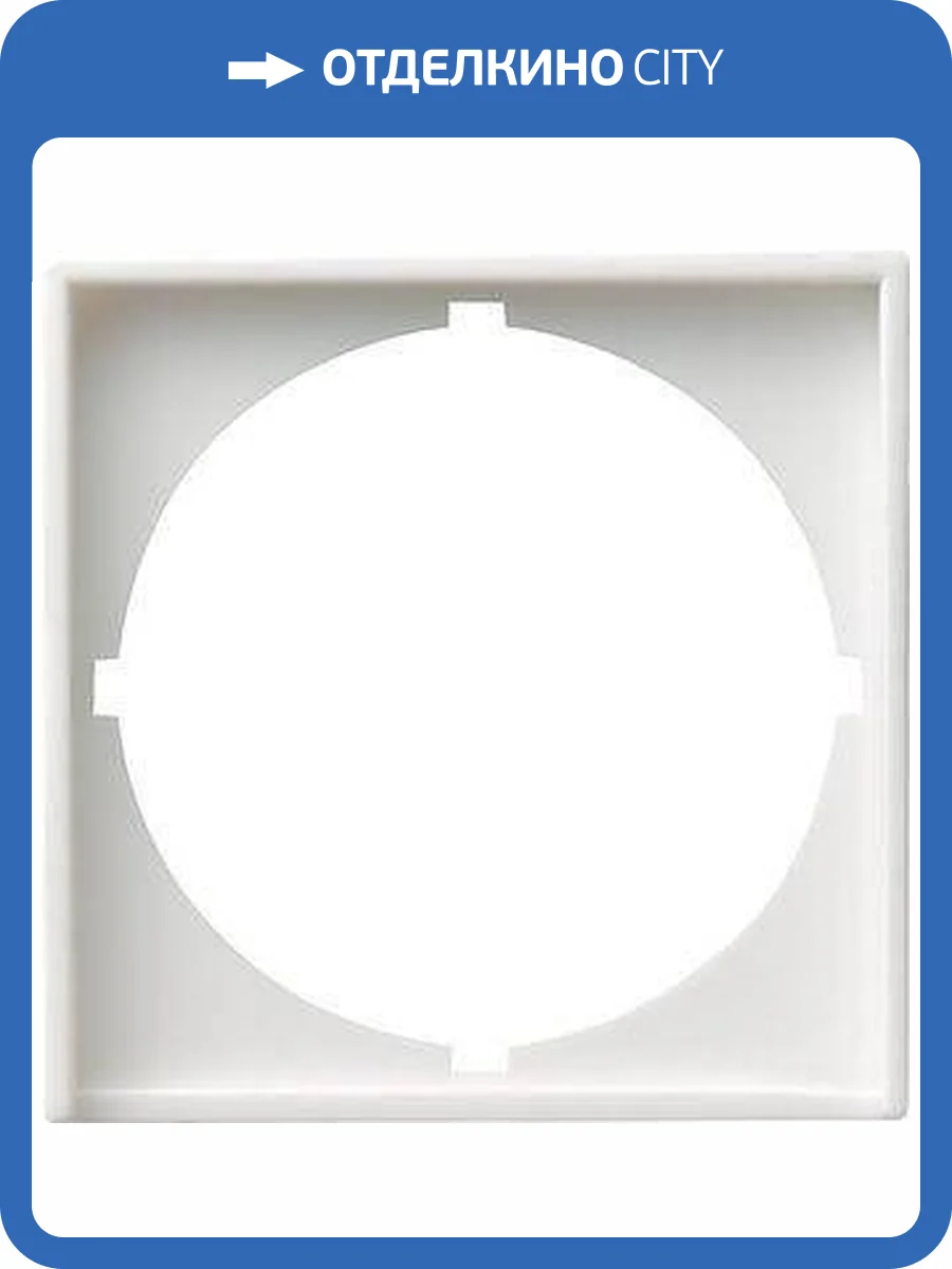 Рамка адаптерная Gira System 55 для устройств с накладкой 50x50 чисто-белый глянцевый 028103 фото 2