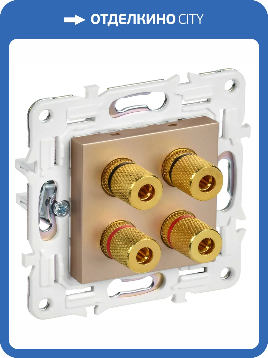 Акустическая розетка IEK Skandy SK-S40-K98 песочный фото 3