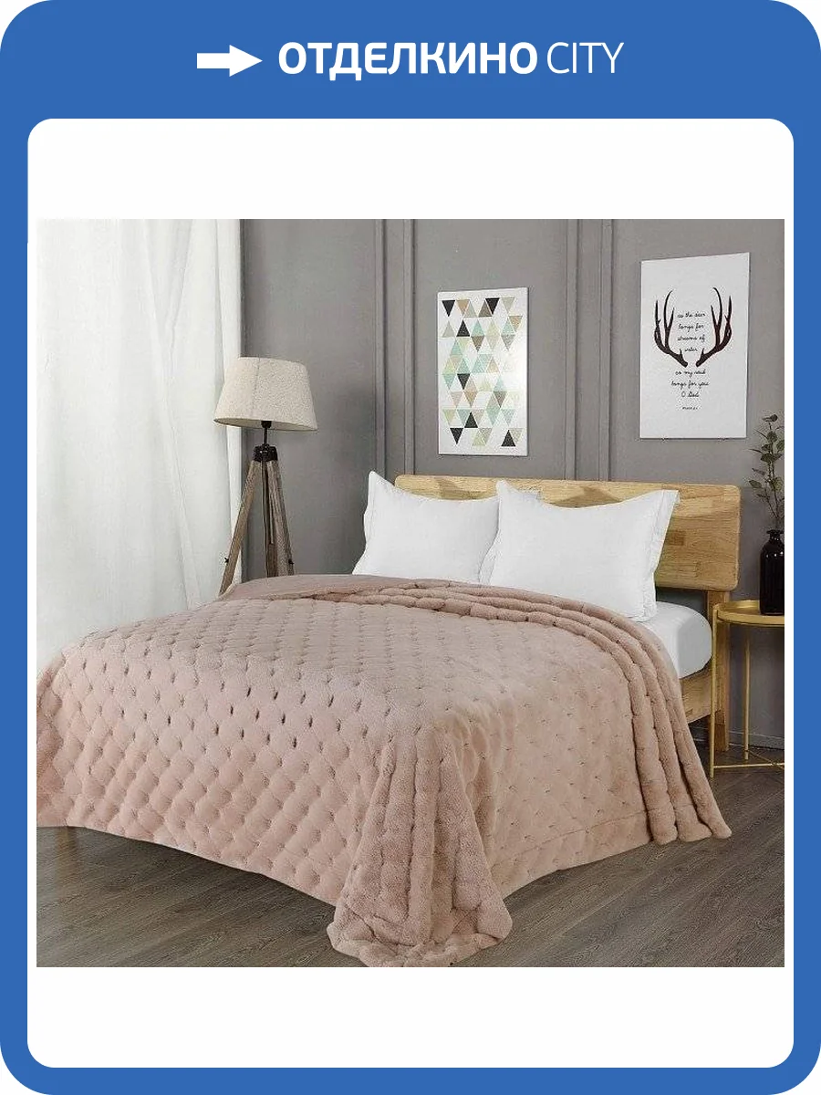 Плед Sofi De MarkO Бернард SDM_4627159348645 фото 3