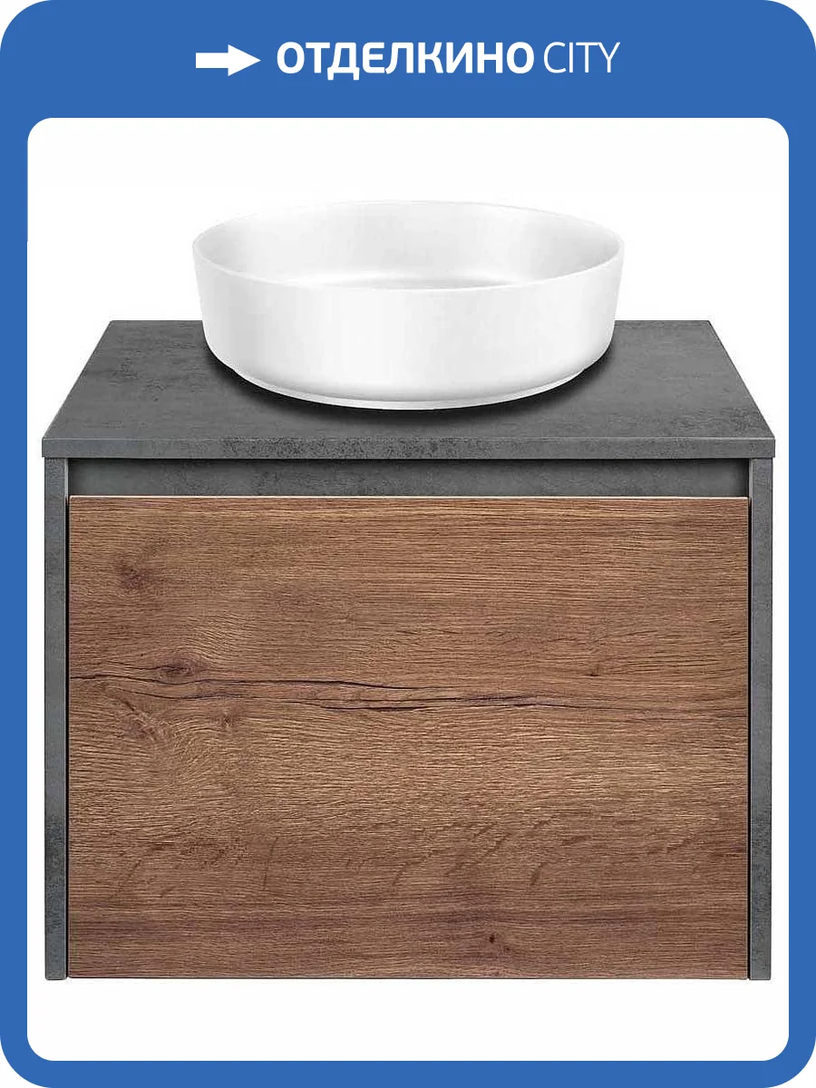 Тумба под раковину Vincea Mesa 600 VMC-2MS600TB T.Oak + Beton подвесная фото 2
