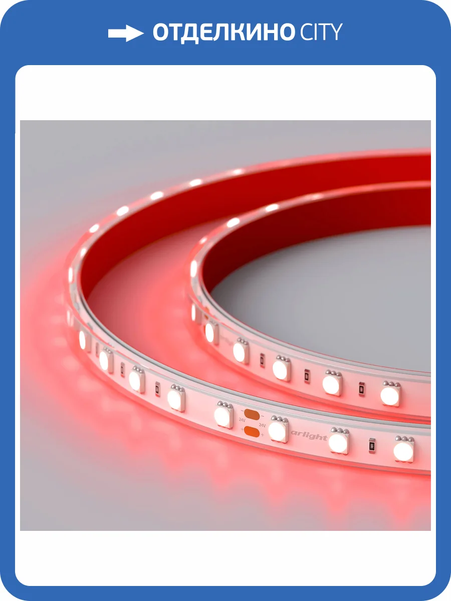 Лента светодиодная Arlight Rtw 36463 фото 7