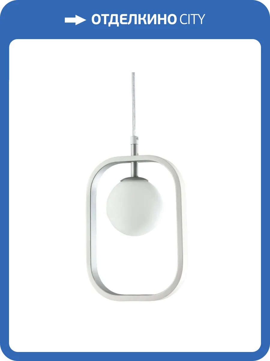 Подвесной светильник Imperium Loft Michele 156697-22 фото 5