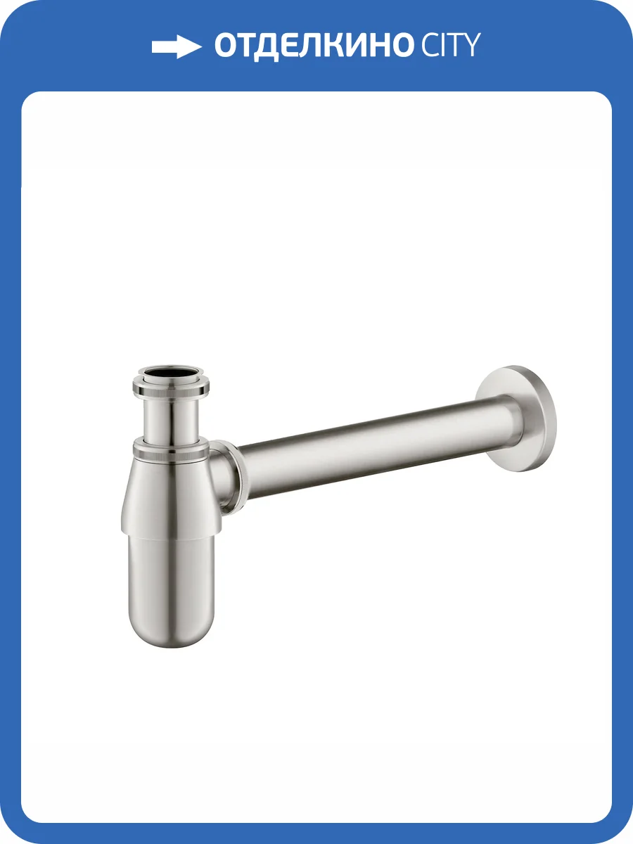 Сифон для раковины Timo 960/13L никель фото 3