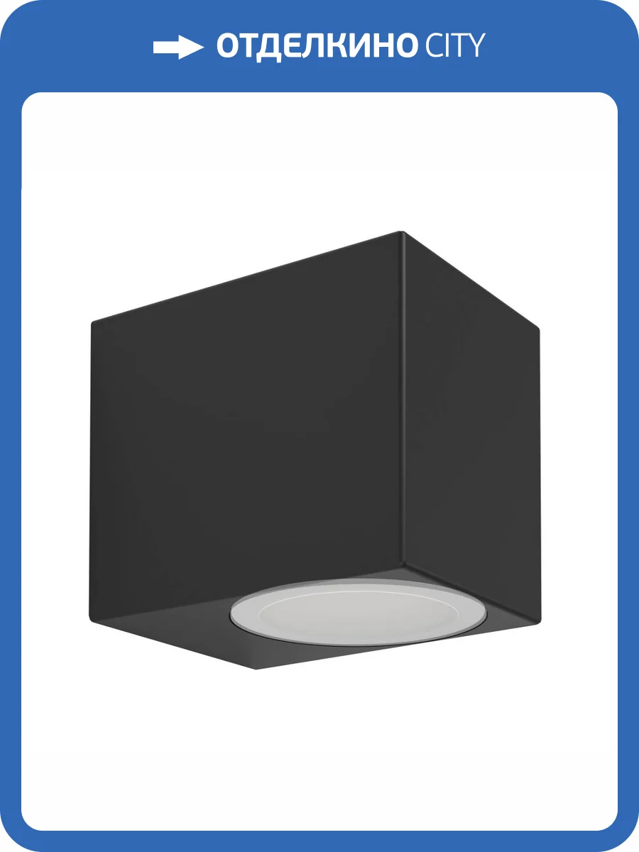 Уличный настенный светильник Eglo Jabaga 900275 фото 3