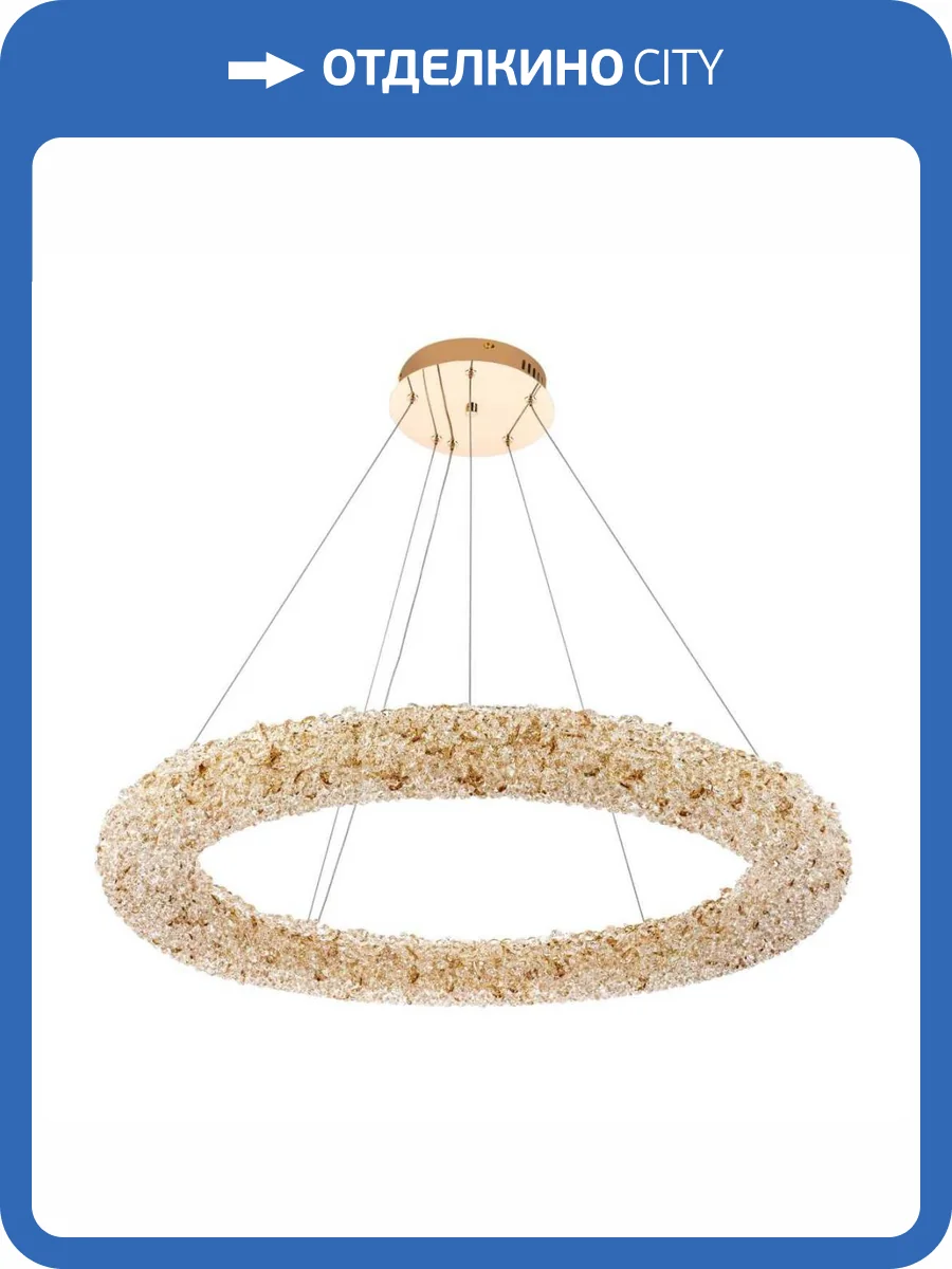 Подвесной светильник Modelux Modestyle MS.6000.800 GD фото 7