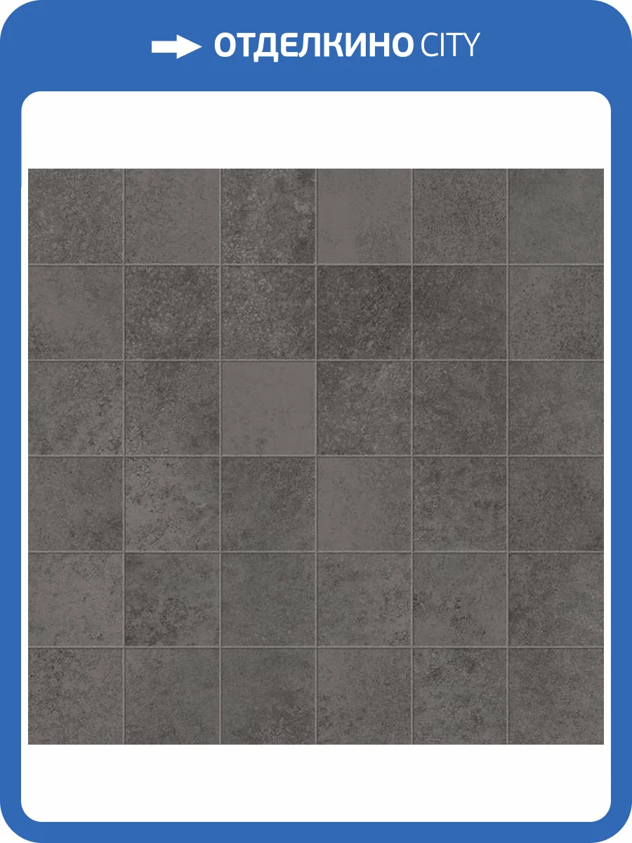 Мозаика ColiseumGres Астро 610110001095 Блэк 30x30 фото 2