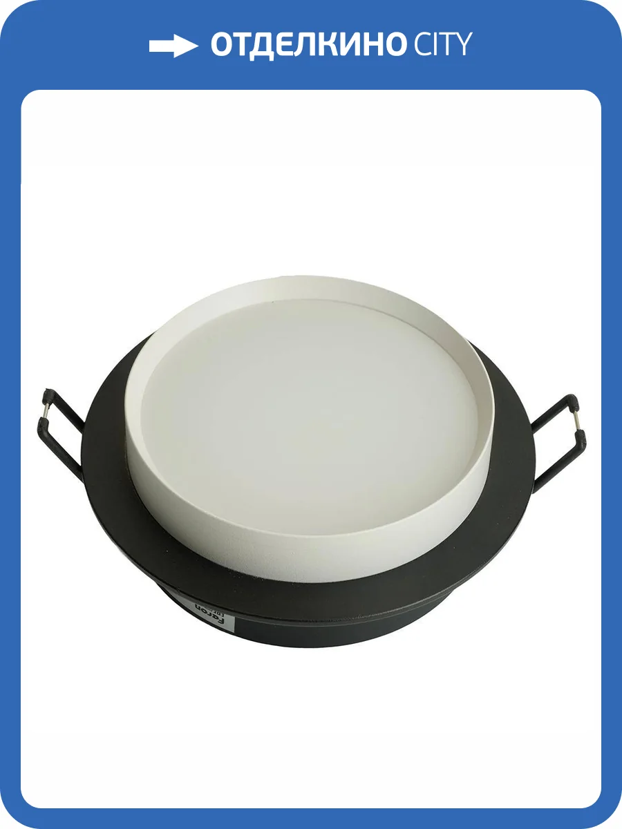 Встраиваемый светильник Feron 51352 фото 10