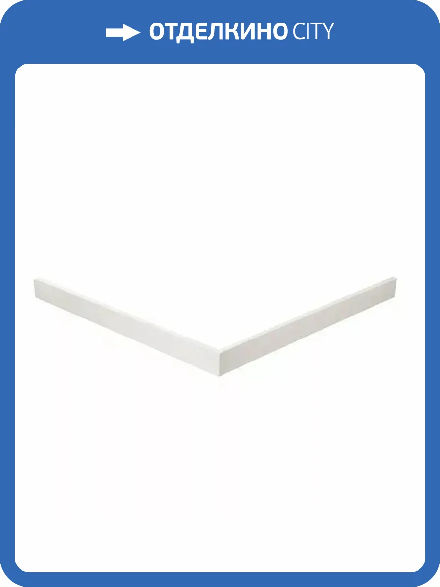 Экран для поддона Cezares TRAY-AS-A-80-100-SCR белый фото 4