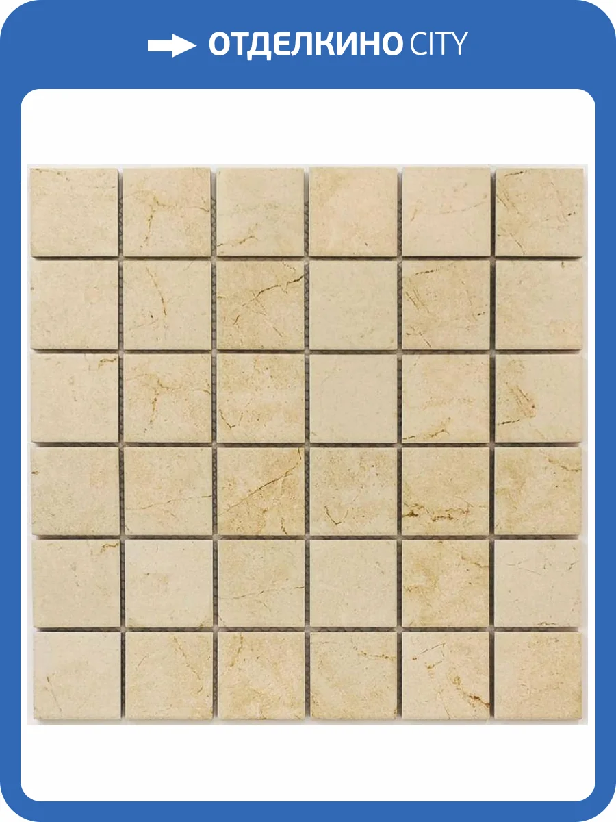 Мозаика Bonaparte Status Beige (4.8x4.8) 30.3x30.3 фото 2