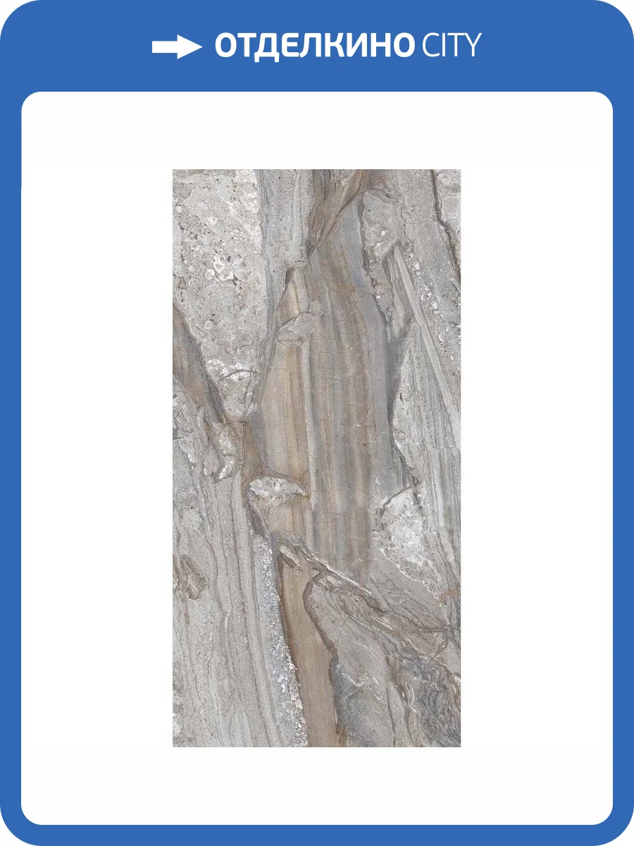 Керамогранит Realistik Mount Azul Carving 60x120 фото 6