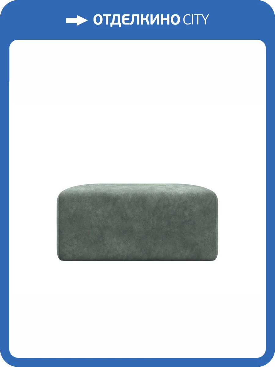 Модуль пуф Лига Диванов Лига-060 НПБ 129585 BRUT 08 зеленый фото 6
