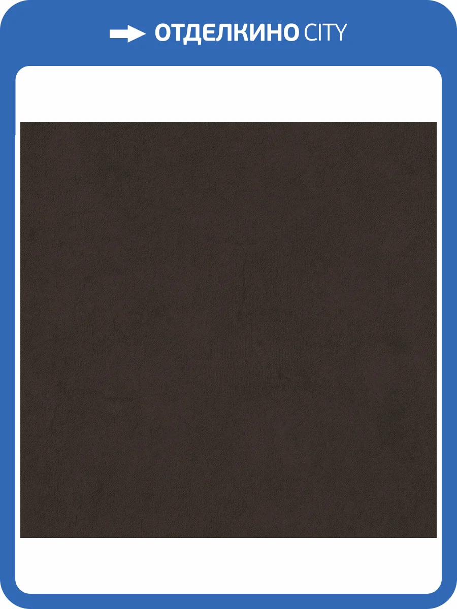 Обои флизелиновые DU&KA Lifestyle DK.23833-4 фото 4