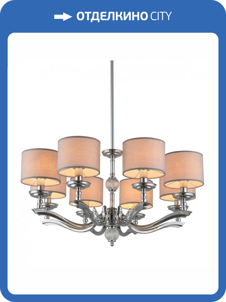 Подвесная люстра Omnilux Sovana OML-64603-08 фото 6