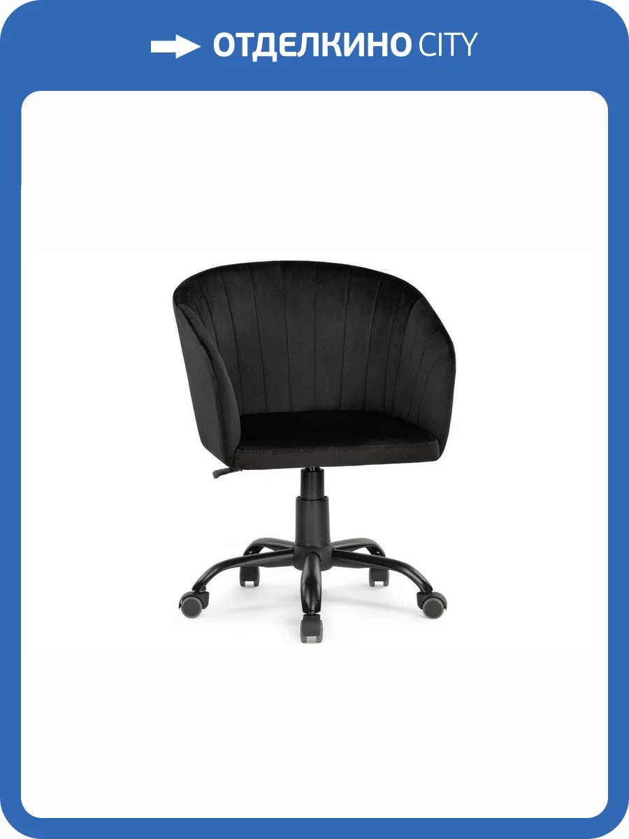 Стул Woodville Тибо 464218 черный фото 9