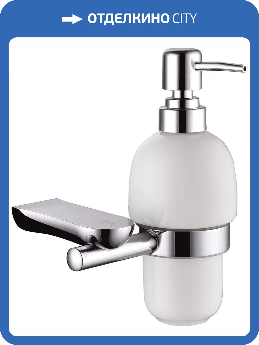 Дозатор Rush Luson LU16810 фото 3