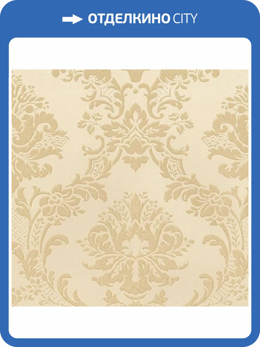 Обои бумажные Aura Silks I Textures Ii MD29435 фото 2