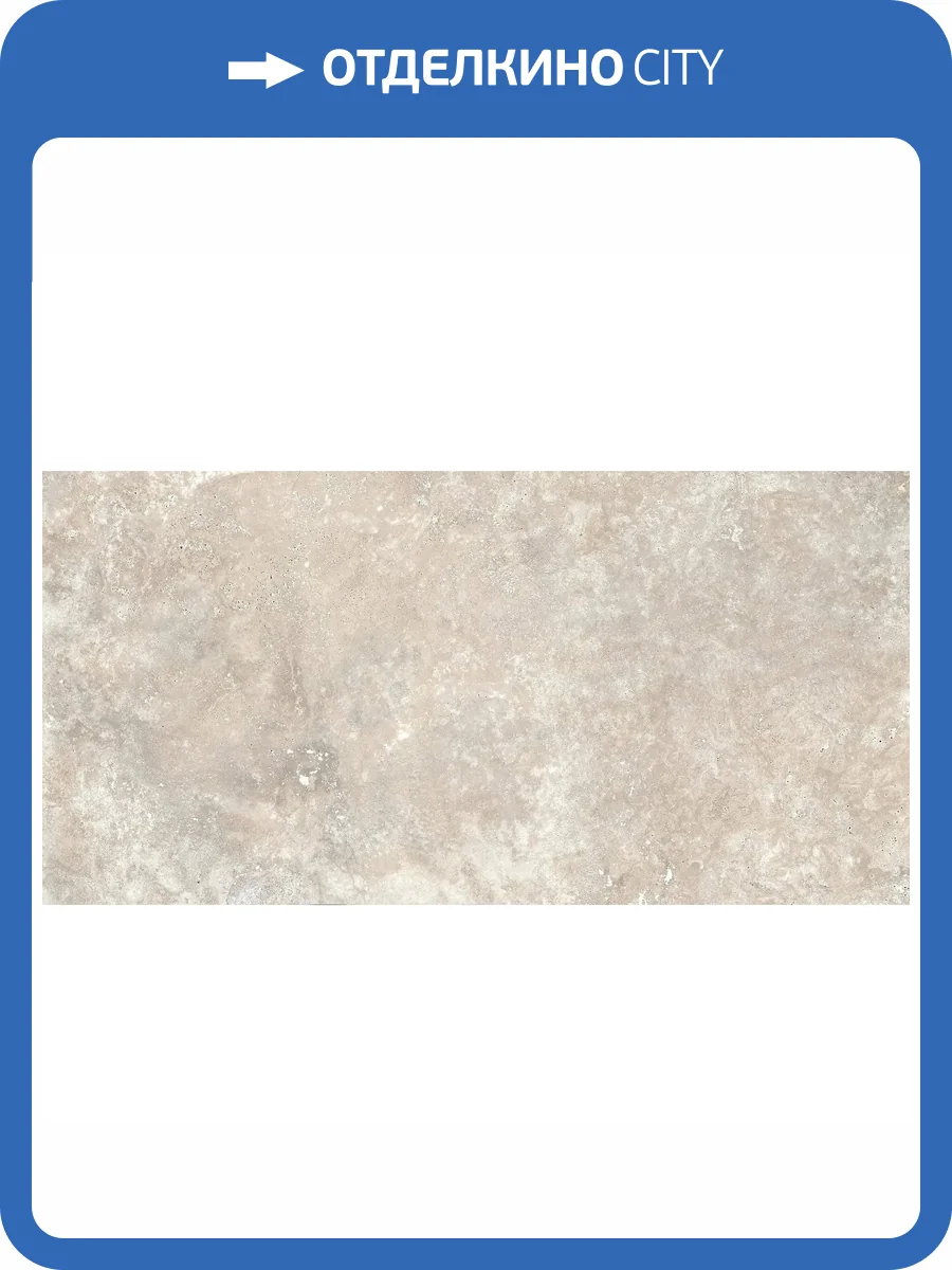 Керамогранит Ragno Realstone Travertino RCAJ Cross Noce Rett 60x120 фото 27