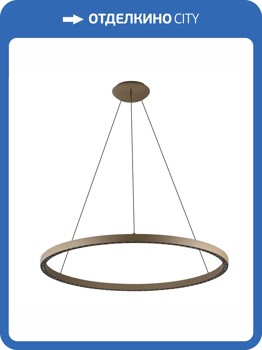 Подвесной светильник Mantra Riumar 8677 фото 7