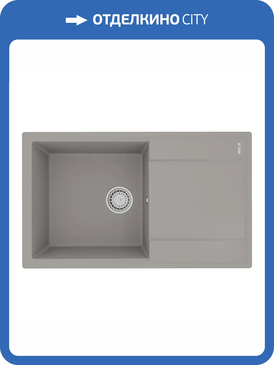 Кухонная мойка Lemark IMANDRA 840 9910033 врезная прямоугольная с крылом из кварцгранита грей фото 5