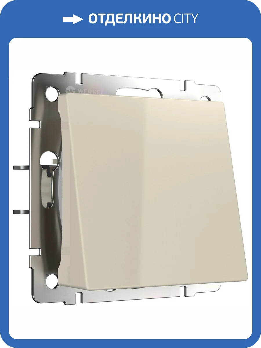 Вывод кабеля Werkel W1150203 фото 3