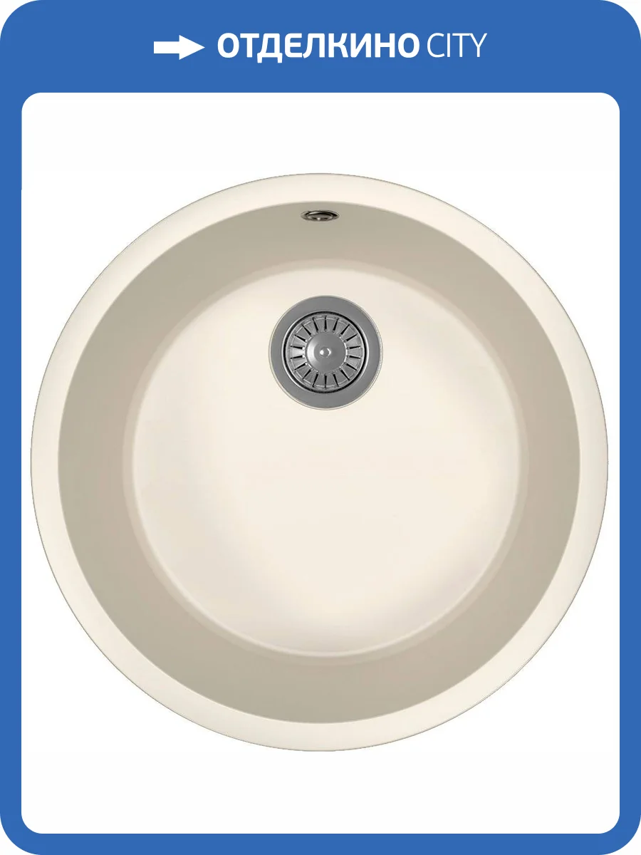 Мойка кухонная Florentina Вега Зеро жасмин фото 6