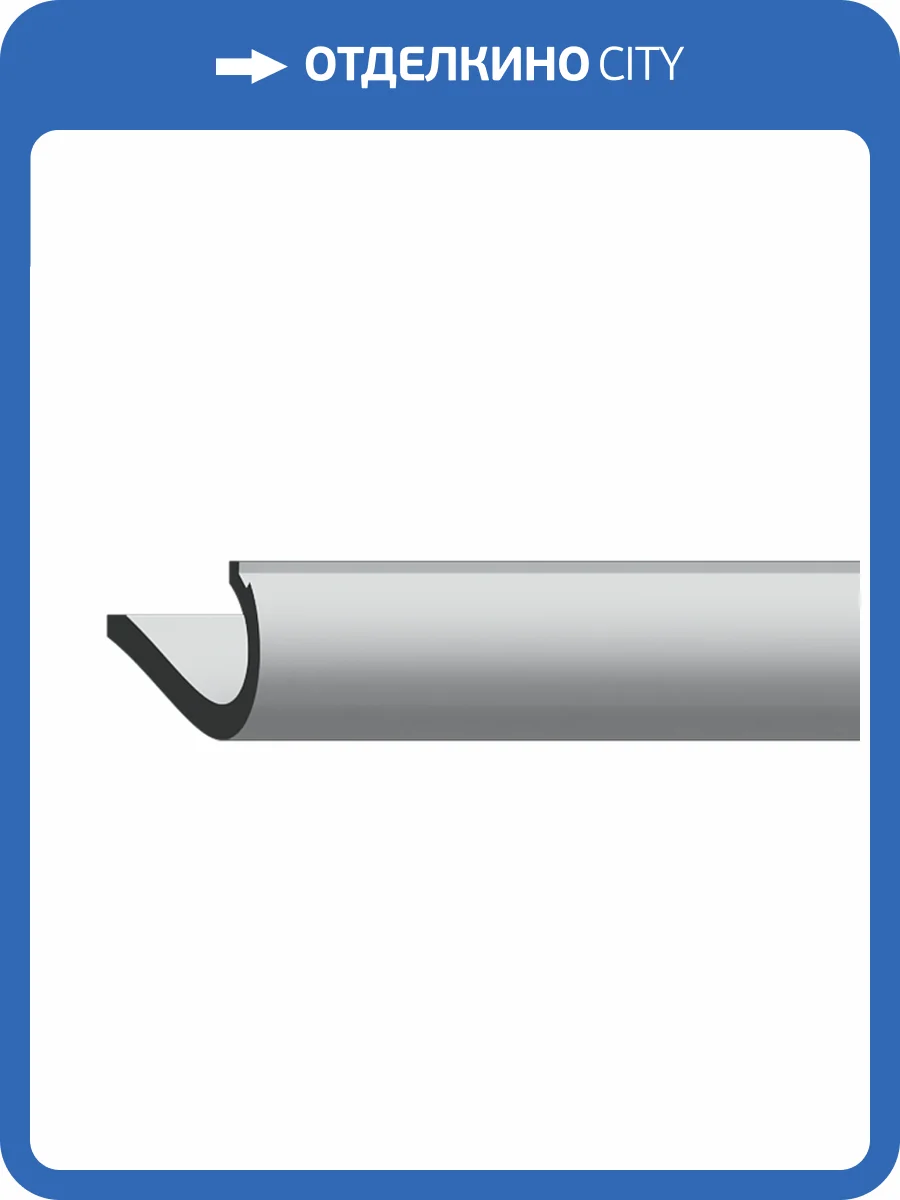 Карниз гибкий Европласт 1.50.710 200x24.7x10 фото 3