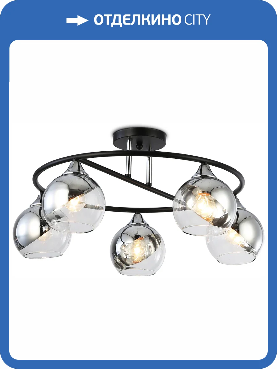 Люстра на штанге Ambrella light Traditional TR303019 фото 2