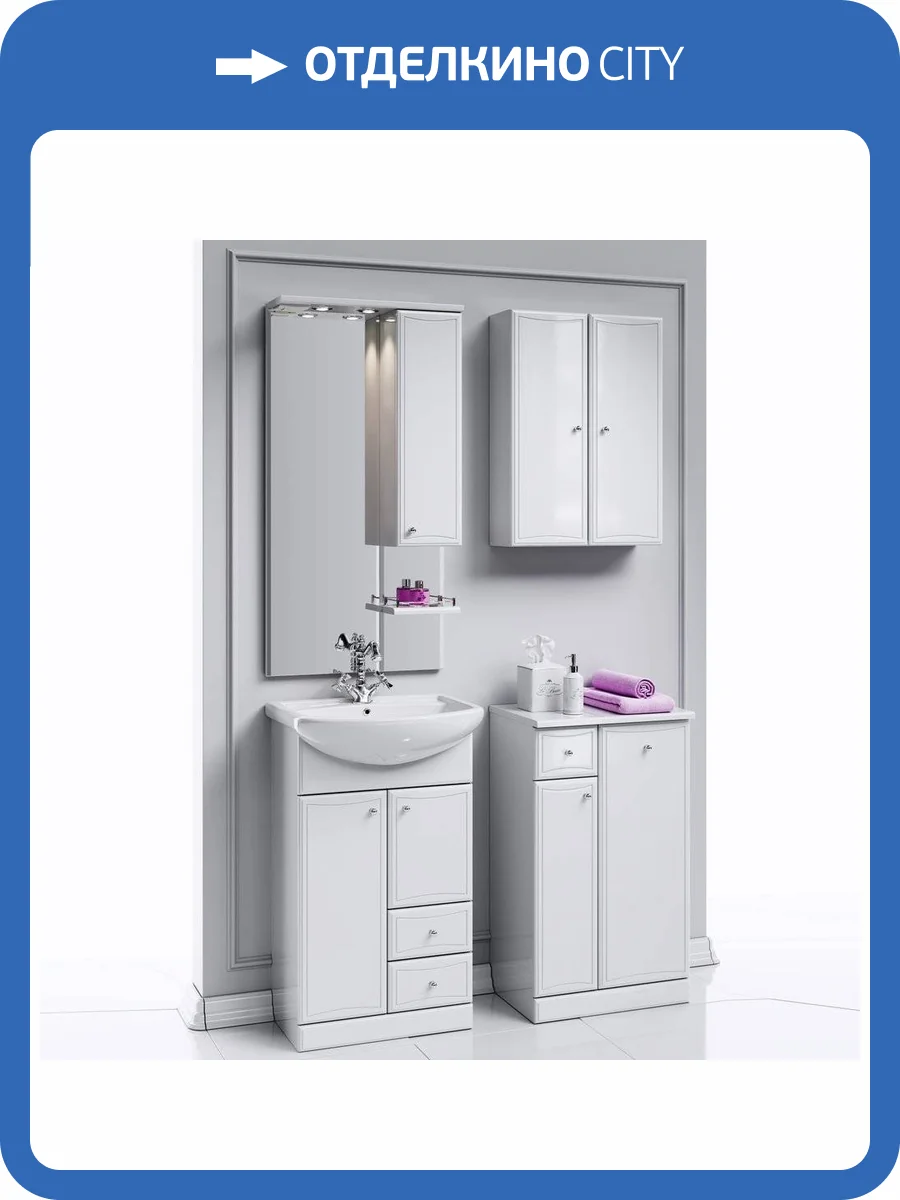 Мебель для ванной Aqwella Барселона 55 фото 7