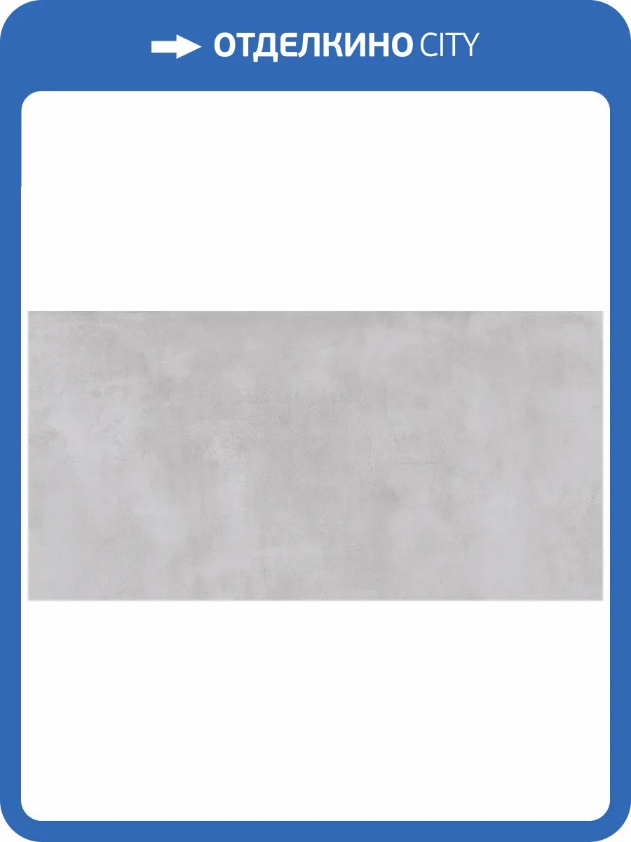 Керамогранит Pamesa Eleganza 017.250.0037.11183 Perla MT (n) 60x120 фото 17