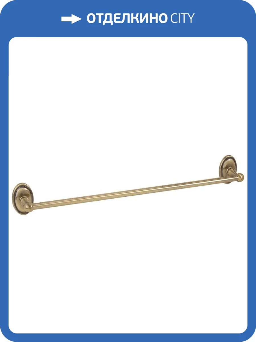 Полотенцедержатель Veragio Bonjour VR.BNR-7821.BR бронза фото 3