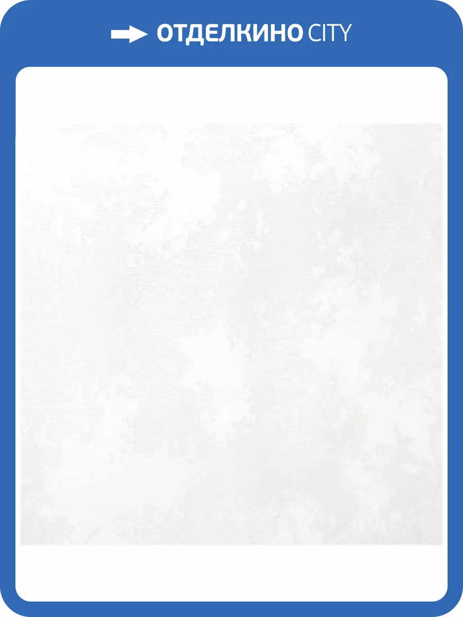 Обои Erismann Andrea 60676-02 фото 2