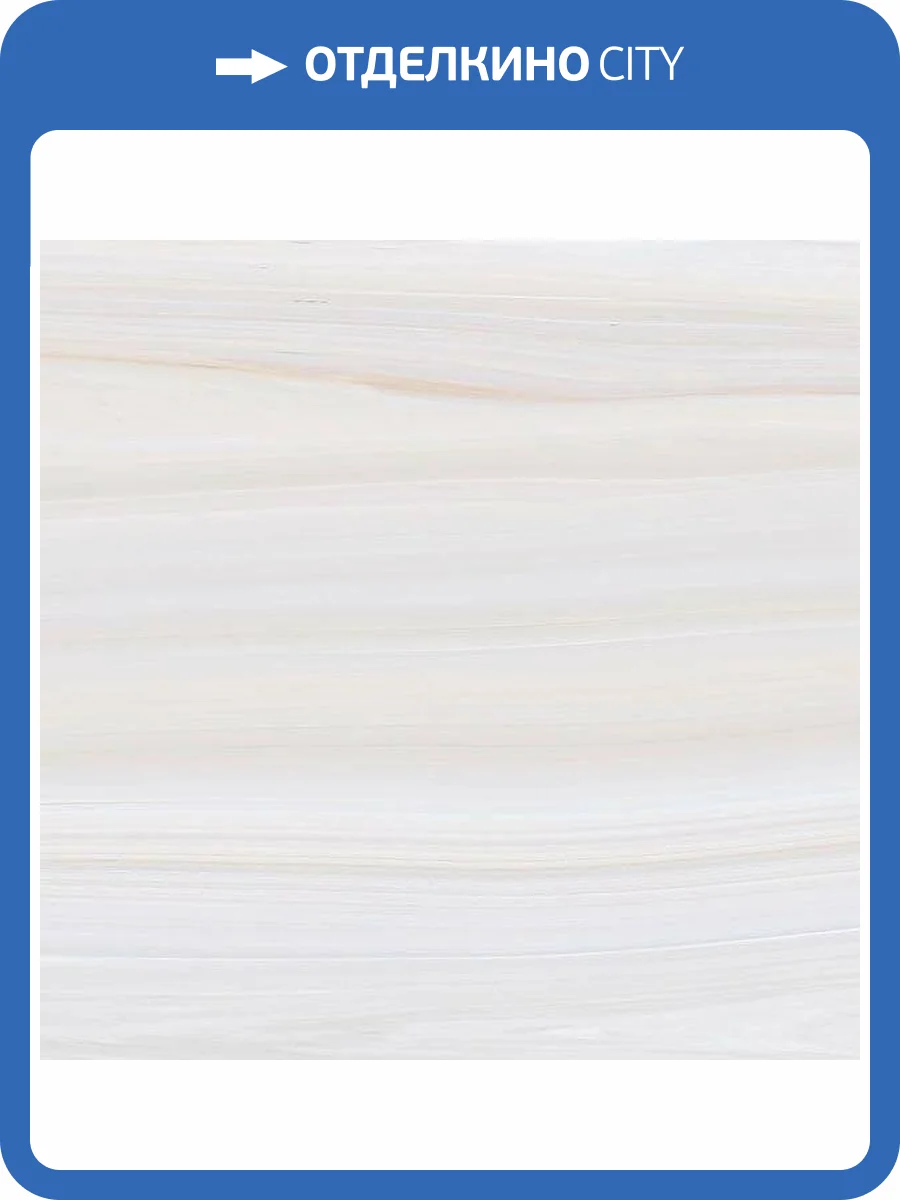 Керамическая плитка Нефрит Керамика Мари-Те 00-00-5-18-00-06-1425 Серый 30x60 фото 4