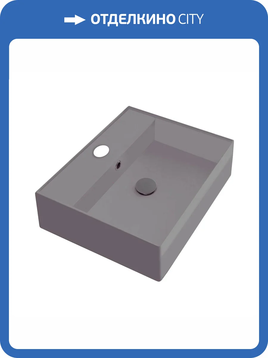 Раковина Scarabeo Teorema 2.0 5105 52 60 см, бежевая фото 3