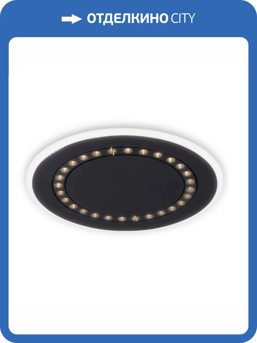 Потолочный светодиодный светильник Ambrella light Comfort LineTech FL51407 фото 4