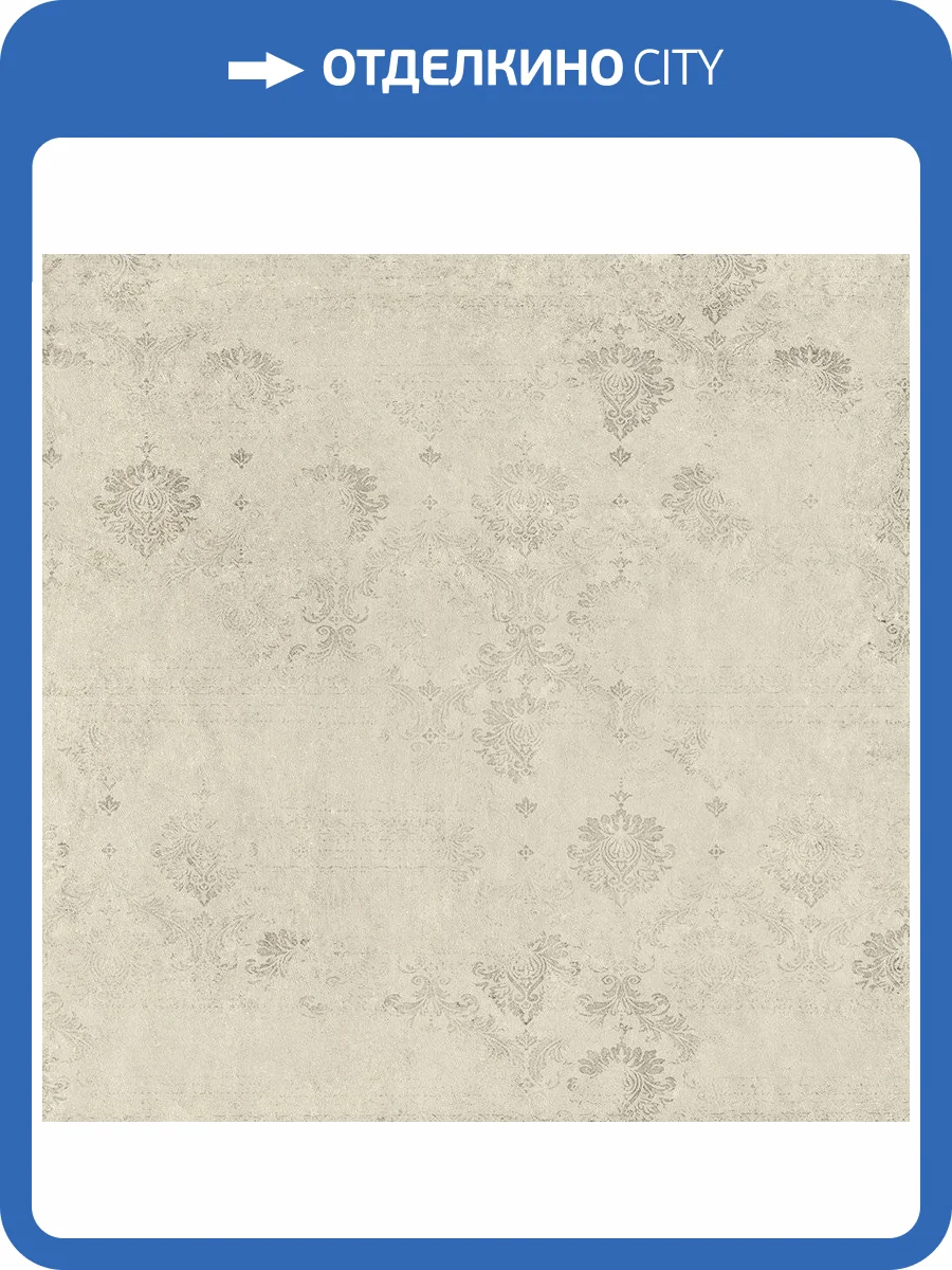 Керамогранит Serenissima Cir Studio 50 1068458 Carpet Sabbia Rett 60x60 фото 2