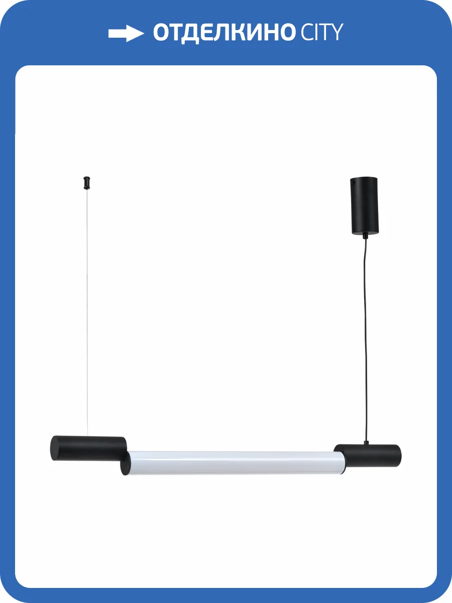 Подвесной светильник Zortes Nepo ZRS.1888.10 фото 11