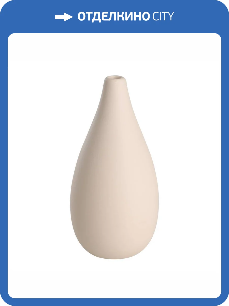 Декоративная ваза Eglo Daraina 421261 фото 2