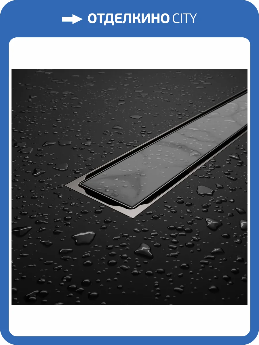 Душевой лоток RGW Shower Drain 47212240-01 SDR-22 40x9 фото 8