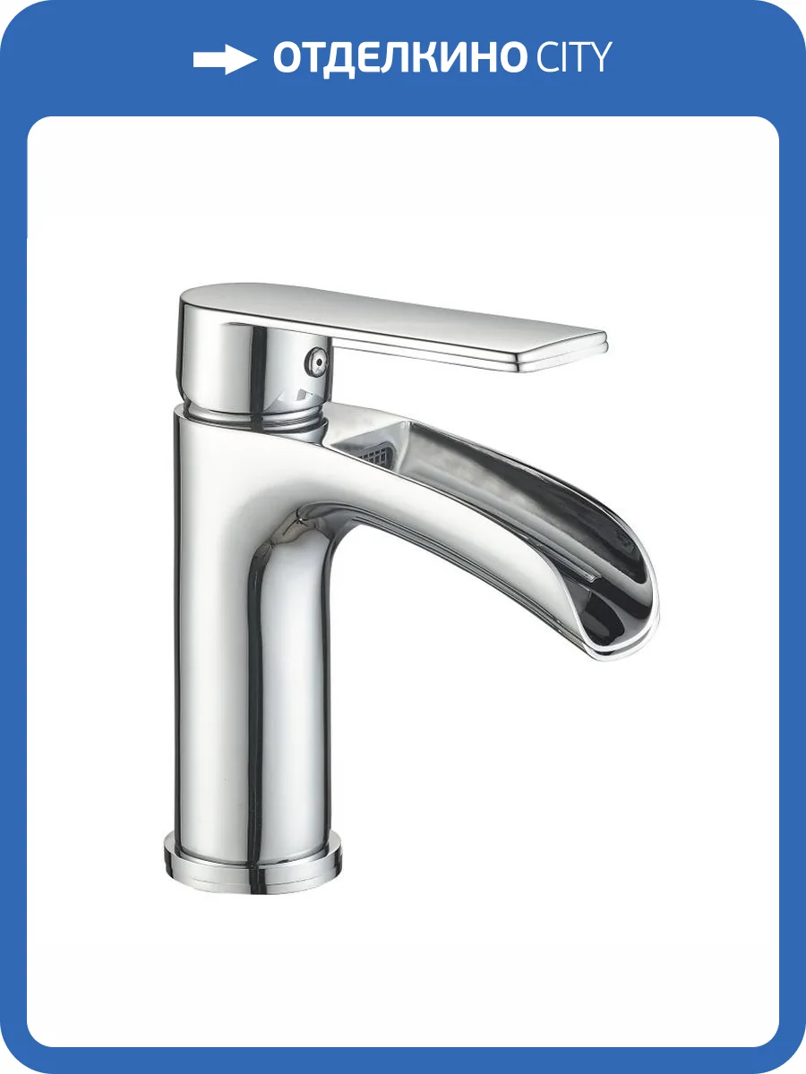 Смеситель для раковины Haiba HB13505 хром фото 3