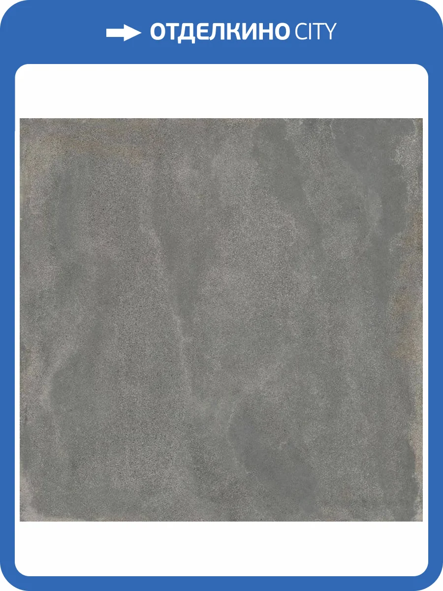 Керамогранит ABK Blend PF60005816 Concrete Grey Ret 60x60 фото 3