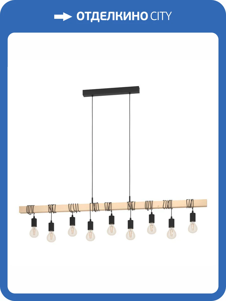 Люстра Eglo Townshend 44099 фото 4